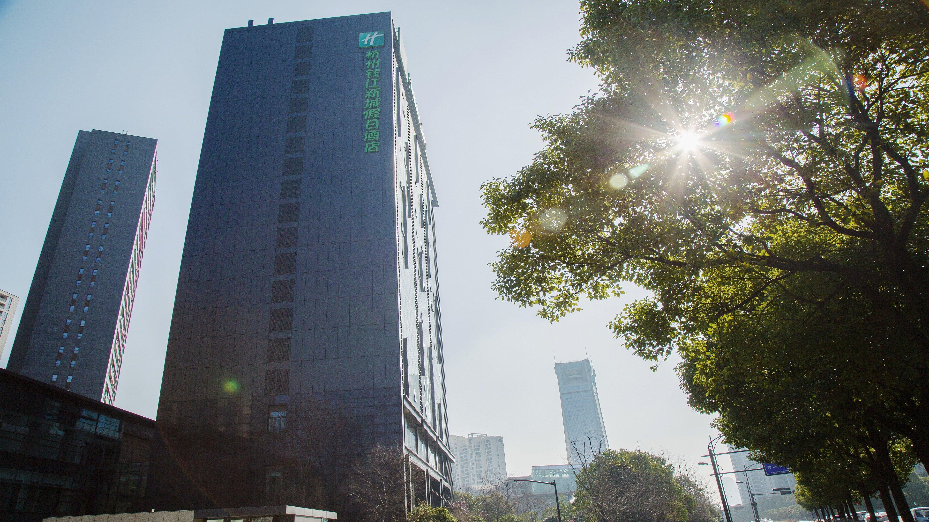 Holiday Inn Hangzhou Cbd By Ihg Экстерьер фото